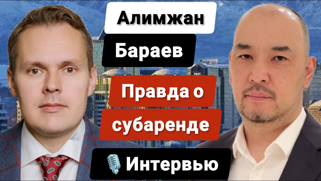 Основы субаренды коммерческой недвижимости – что важно знать перед заключением договора